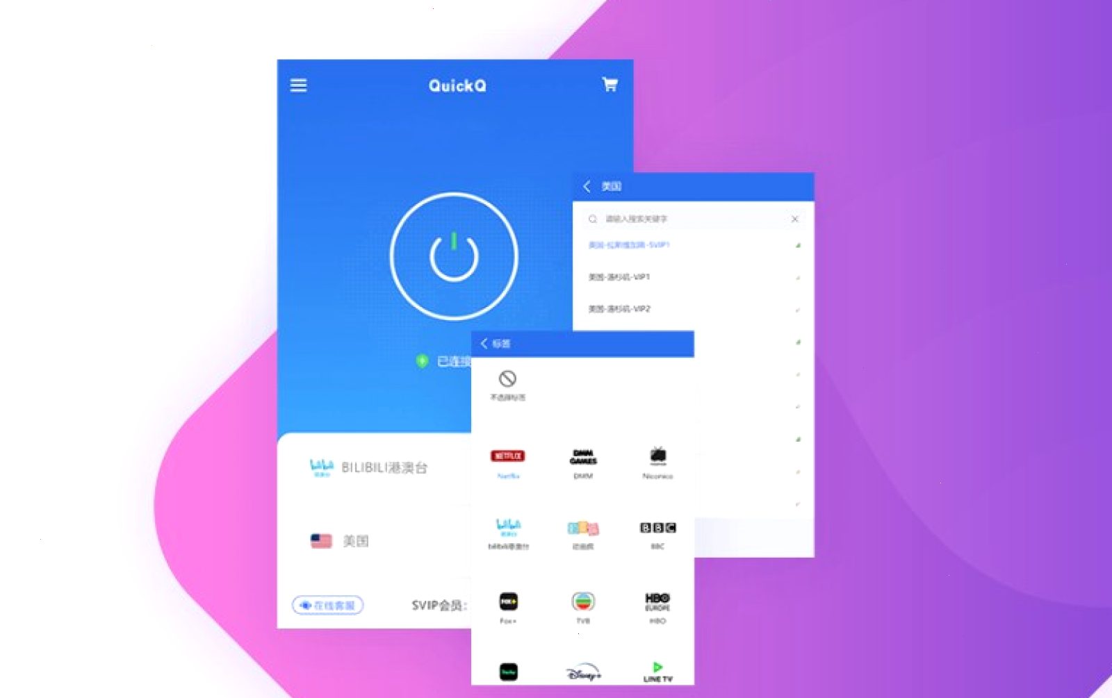 QuickQ官网_QuickQ官网_低延迟稳定加速：QuickQ 如何解决兼容性问题？（封面配图）