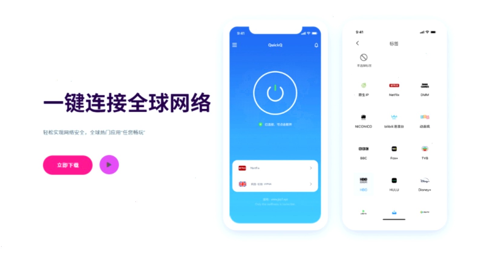 QuickQ官网_QuickQ官网_低延迟稳定加速：QuickQ加速如何提高稳定性？（封面配图）