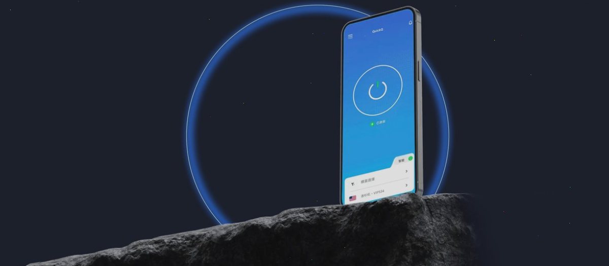 下载 QuickQ_下载 QuickQ_低延迟稳定加速：QuickQ下载 - Windows/Mac/安卓/iPhone客户端安装包 · 节点覆盖解析（27）（封面配图）